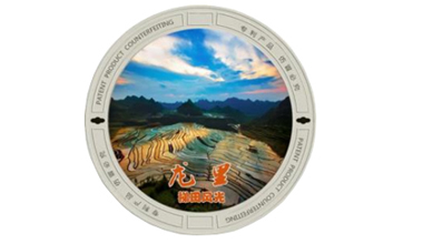 复合井盖城市井筒管怎么设备?